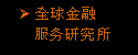 GFSI