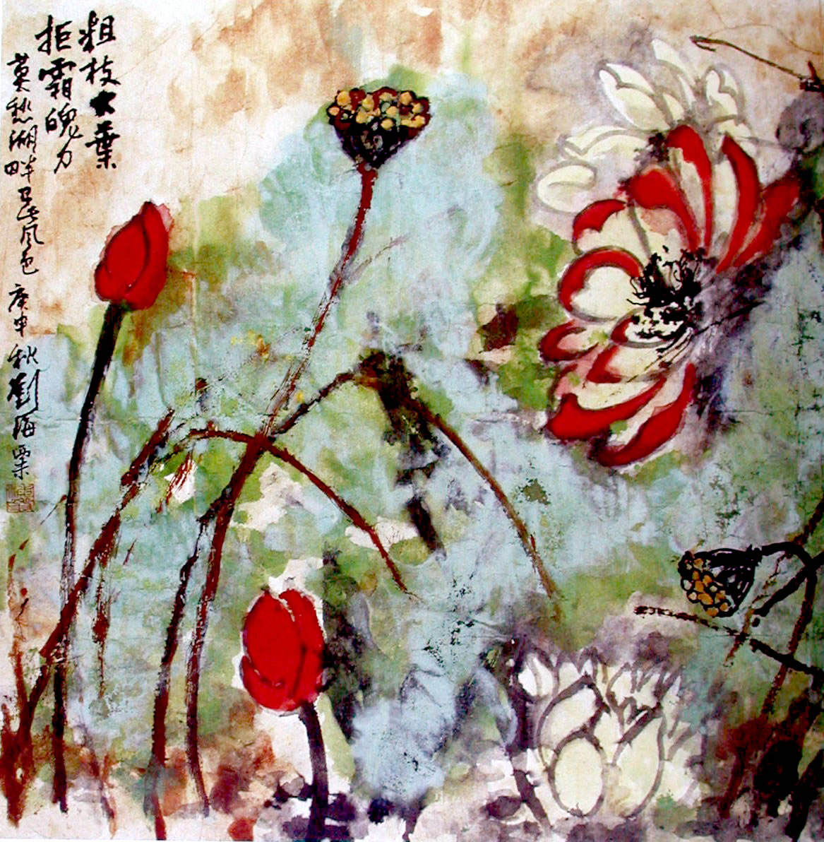 Liu_5